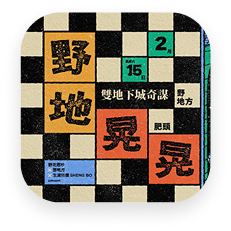 合作夥伴 5 Logo